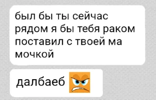 Sticker from ок ру 😁😁😁