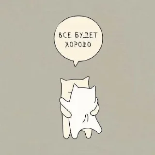 люблю тебя sticker 3
