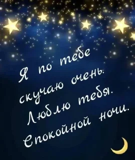 Sticker from для любимой ::