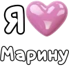 Sticker from i love → @emodj1 @yStikBot