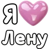 Sticker from i love → @emodj1 @yStikBot