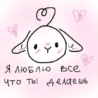 my love sticker 2