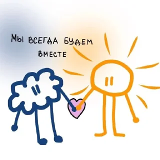 my love sticker 1