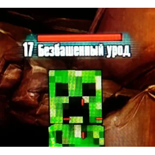 👾 emoji Ржомба | @m1khailbr_stickerbot Telegram sticker 16 of 38