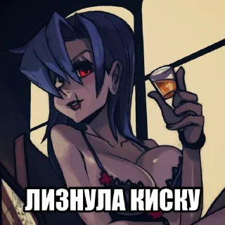 Sticker from сигмо валентайн @StickersCabahka