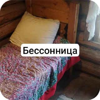 🛋 emoji Ржомба | @m1khailbr_stickerbot Telegram sticker 23 of 38