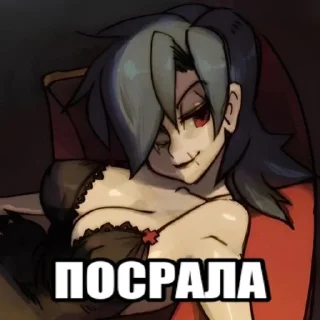 Sticker from сигмо валентайн @StickersCabahka