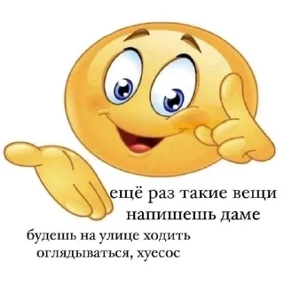 Sticker from как жить