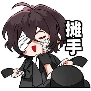 Sticker from дазайка мой муж