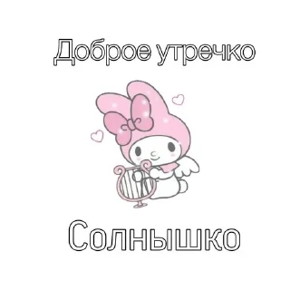 🥺 sticker 1