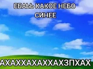 Sticker from надписи тик ток
