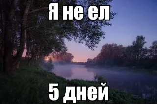 Sticker from тупые жизненные картинки