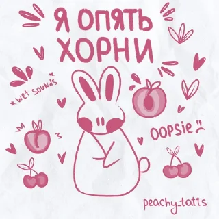 Sticker from peachy bunny by @peachytatts