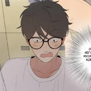 😳 emoji Ю Ян и Ли Хуан лапочки!!! @ilo Telegram sticker 9 of 95