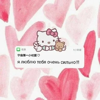 Sticker from love by @sweetkristaa