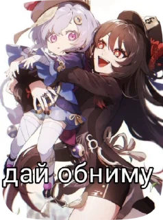Sticker from Genshin Impact