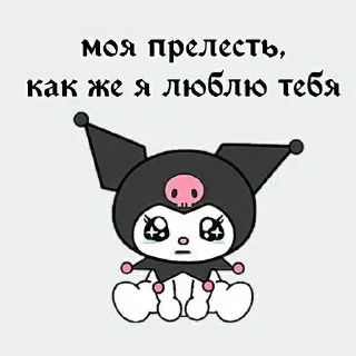 loveee🖤 sticker 2
