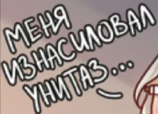 Sticker from Блат гёрл