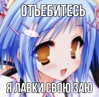 🌟 emoji Няшки милашки Telegram sticker 15 of 53