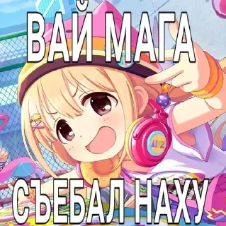 🌟 emoji агро няшечки Telegram sticker 8 of 50