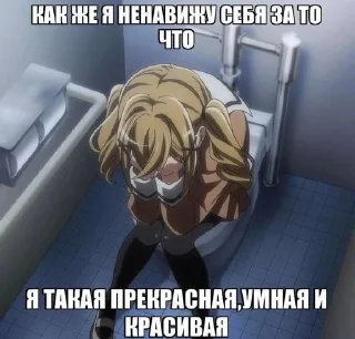 🌟 emoji агро няшечки Telegram sticker 5 of 50
