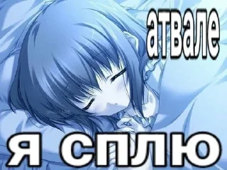 Sticker from аниме няшки👩‍❤️‍💋‍👩