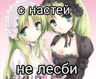 🌟 emoji агро няшечки Telegram sticker 11 of 50