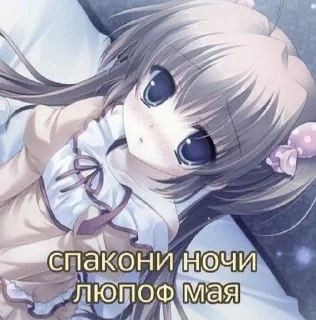 🌟 emoji агро няшечки Telegram sticker 10 of 50