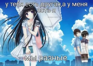 🌟 emoji Няшки милашки Telegram sticker 14 of 53