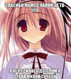 🌟 emoji Няшки милашки Telegram sticker 16 of 53