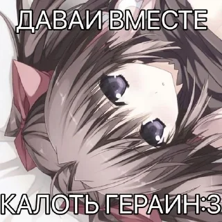 🌟 emoji агро няшечки Telegram sticker 17 of 50