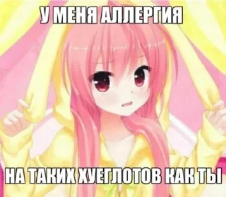 🌟 emoji агро няшечки Telegram sticker 7 of 50