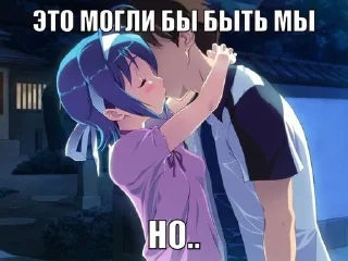 Sticker from Няшки милашки