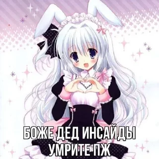 🌟 emoji Няшки милашки Telegram sticker 23 of 53