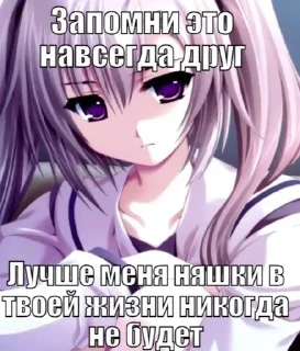 🌟 emoji Няшки милашки Telegram sticker 13 of 53