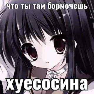 🌟 emoji агро няшечки Telegram sticker 6 of 50
