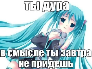 🌟 emoji агро няшечки Telegram sticker 12 of 50