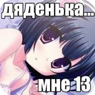 🌟 emoji агро няшечки Telegram sticker 15 of 50