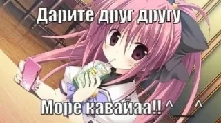 🌟 emoji Няшки милашки Telegram sticker 18 of 53