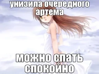 🌟 emoji агро няшечки Telegram sticker 14 of 50