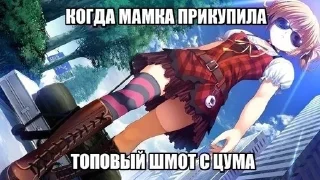 🌟 emoji Няшки милашки Telegram sticker 22 of 53