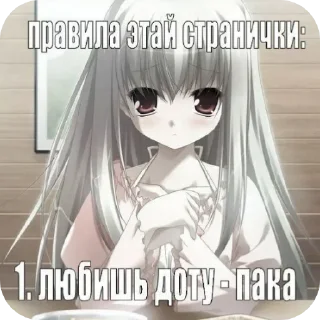 🙂 emoji агро няшечки Telegram sticker 19 of 50