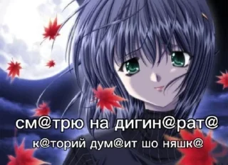 🌟 emoji Няшки милашки Telegram sticker 12 of 53
