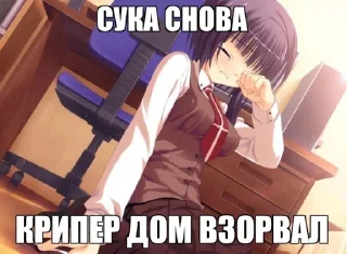 🌟 emoji Няшки милашки Telegram sticker 9 of 53