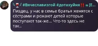 Sticker from Семья 🤗🤗🤗 pack by @QuotLyBot