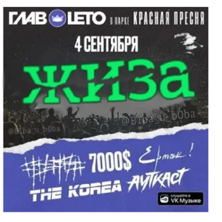 Sticker from Бывает