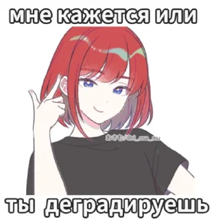 Sticker from Бывает