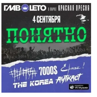 Sticker from Бывает