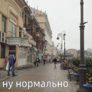 Sticker from Бывает