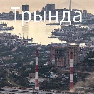Sticker from Бывает